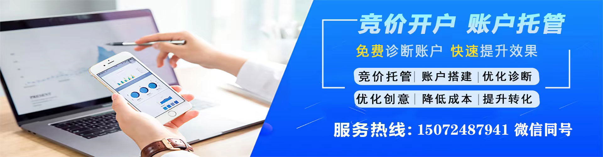 马边竞价开户